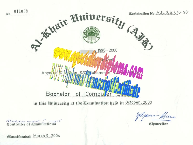 Fake Al Khair University Diploma Certificate